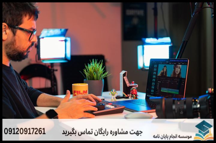 انجام پروپوزال رشته زبان شناسی روانشناختی — تصویر 1