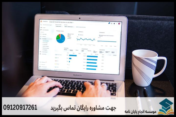 انجام پروپوزال رشته واژه گزینی و اصطلاح شناسی — تصویر 4