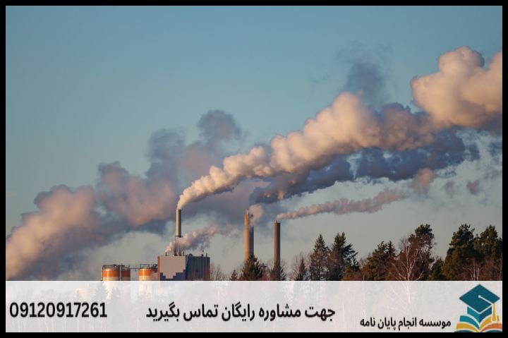 انجام پروپوزال رشته اقتصاد نظری — تصویر 4