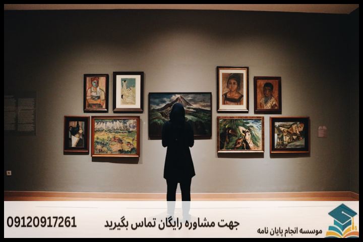 انجام پروپوزال رشته افتصادفرهنگ و هنر — تصویر 1