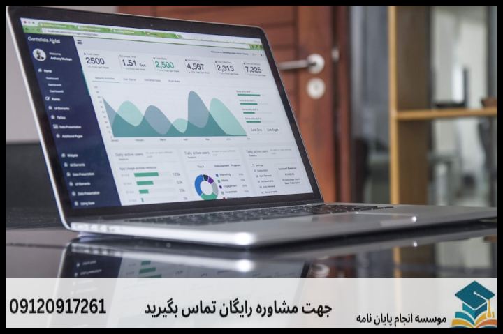 انجام پروپوزال رشته اقتصاد محیط زیست — تصویر 2