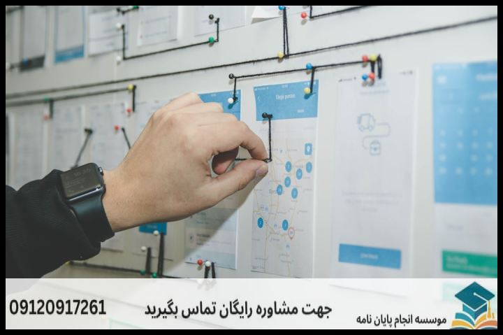 انجام پروپوزال رشته روانشناسی ورزشی — تصویر 3