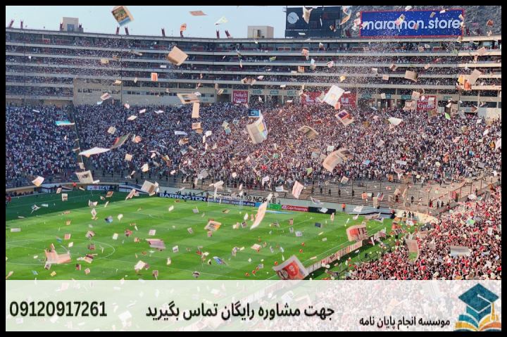 انجام پروپوزال رشته جامعه شناسی ورزش — تصویر 4