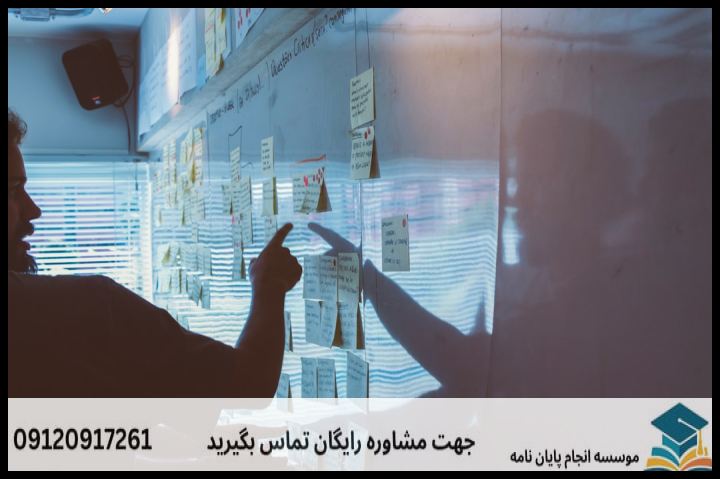 انجام پروپوزال رشته مدیریت راهبردی فرهنگ — تصویر 1