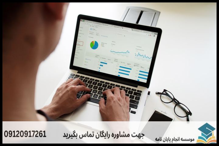انجام پروپوزال رشته مدیریت راهبردی فرهنگ — تصویر 2