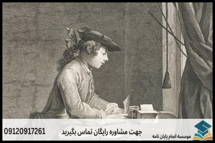انجام پروپوزال رشته تاریخ فرهنگ و تمدن اسلامی — تصویر 1