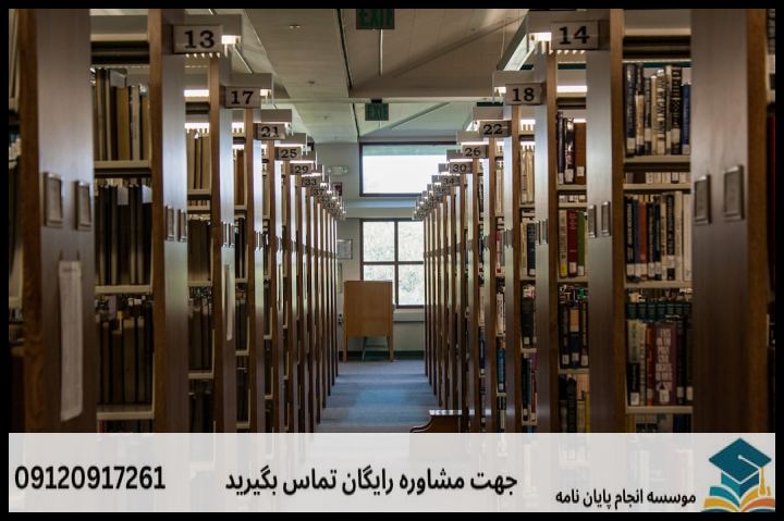 انجام پروپوزال رشته تاریخ فرهنگ و تمدن اسلامی — تصویر 2