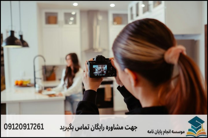 گام به گام تدوین پروپوزال جغرافیا مخاطرات محیطی