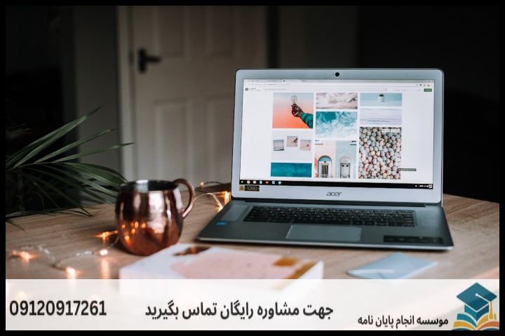 انجام پروپوزال رشته زبان شناسی فرهنگ نویسی — تصویر 4