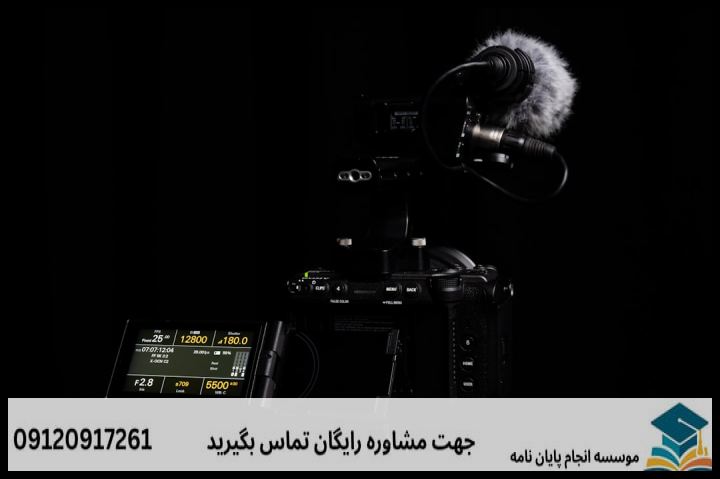 انجام پروپوزال رشته مدیریت راهبردی فرهنگ — تصویر 3
