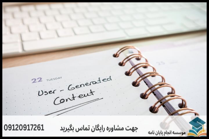 انجام پروپوزال رشته فلسفه دین — تصویر 2