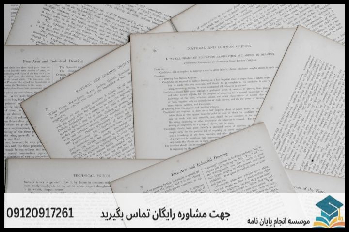 انجام پروپوزال رشته فلسفه هنر — تصویر 4