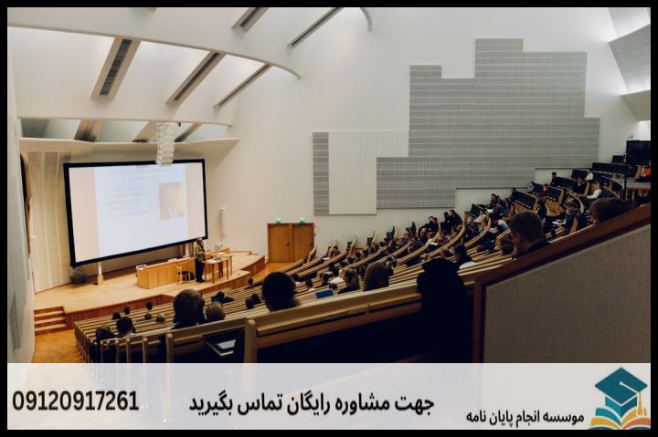 انجام پروپوزال رشته مدرسی معارف قرآن و حدیث — تصویر 1