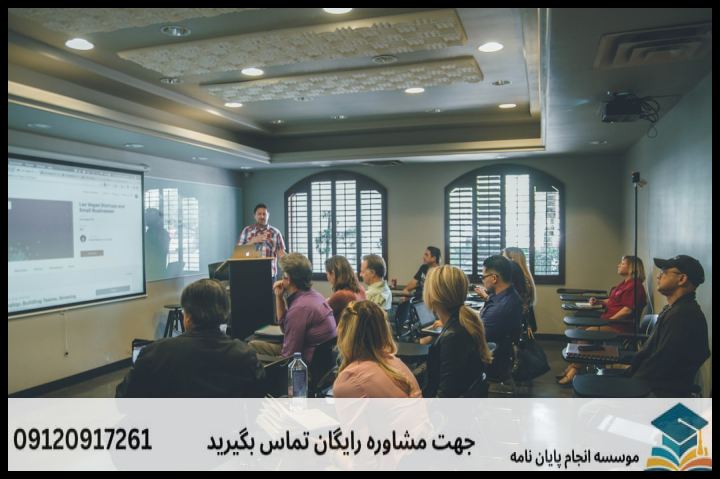 انجام پروپوزال رشته مدرسی اخلاق اسلامی — تصویر 1