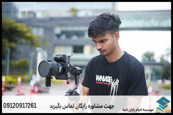 انجام پروپوزال رشته مدیریت آموزشی — تصویر 1