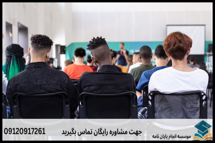 انجام پروپوزال رشته آموزش فلسفه به کودکان و نوجوانان — تصویر 1