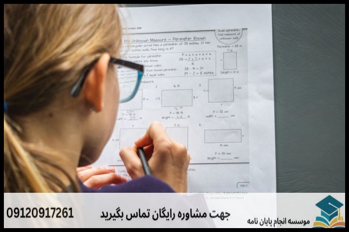 انجام پروپوزال رشته مدرسی معارف قرآن و حدیث — تصویر 3