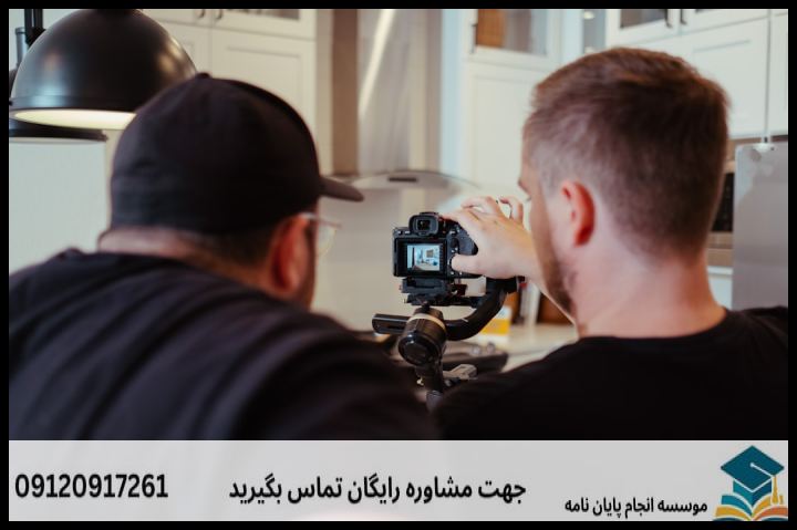 انجام پروپوزال رشته مدرسی اخلاق اسلامی — تصویر 2