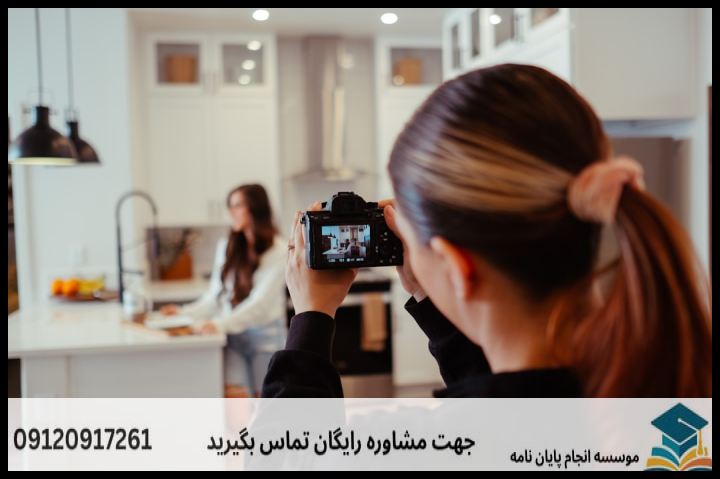 انجام پروپوزال رشته برنامه ریزی درسی — تصویر 1