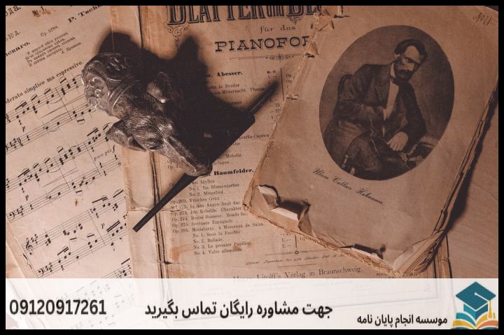 انجام پروپوزال رشته ایران باستان و میانه — تصویر 2