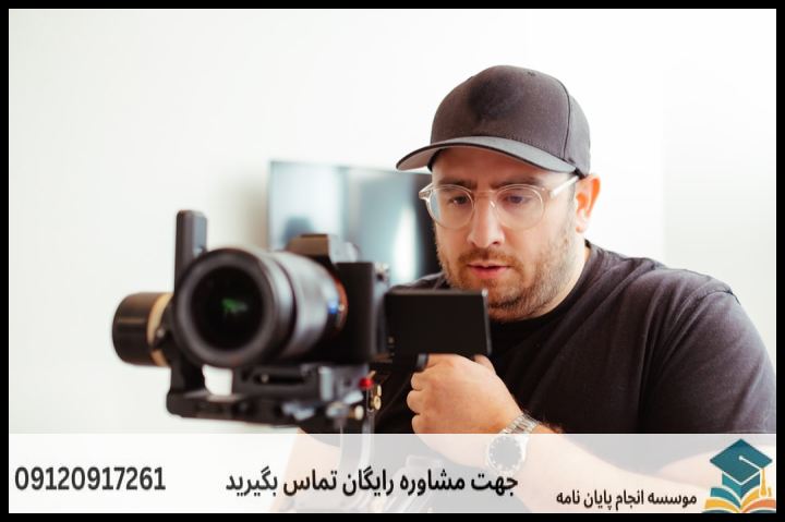 انجام پروپوزال رشته اصول نسخه شناسی و مرمت نسخه های خطی و نسخه آرایی — تصویر 2