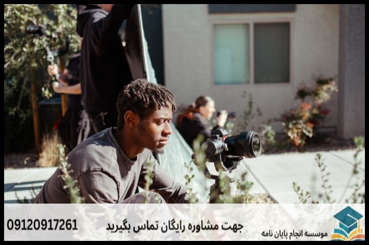 انجام پروپوزال رشته تکنولوژی آموزشی — تصویر 1