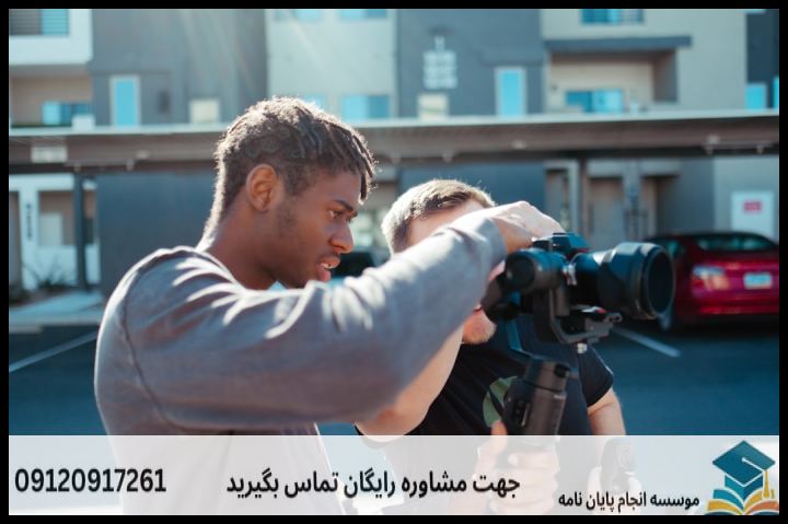 انجام پروپوزال رشته حقوق بشر — تصویر 1