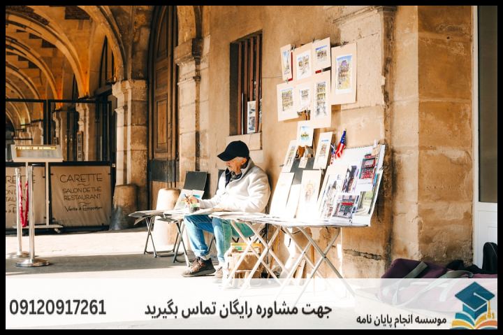 انجام پروپوزال رشته آموزش زبان فرانسه — تصویر 2