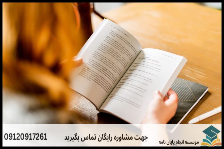 انجام پروپوزال رشته ترجمی زبان آلمانی — تصویر 3