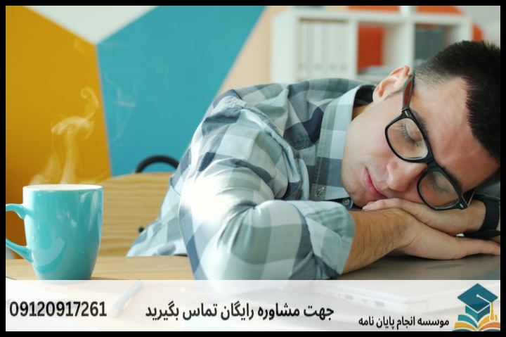 انجام پروپوزال رشته حقوق جزا و جرم شناسی — تصویر 1