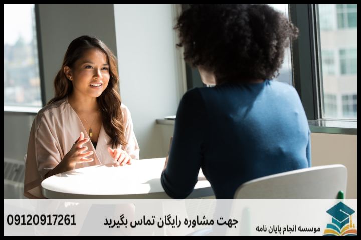 انجام پروپوزال رشته مدیریت نظارت و بازرسی — تصویر 3