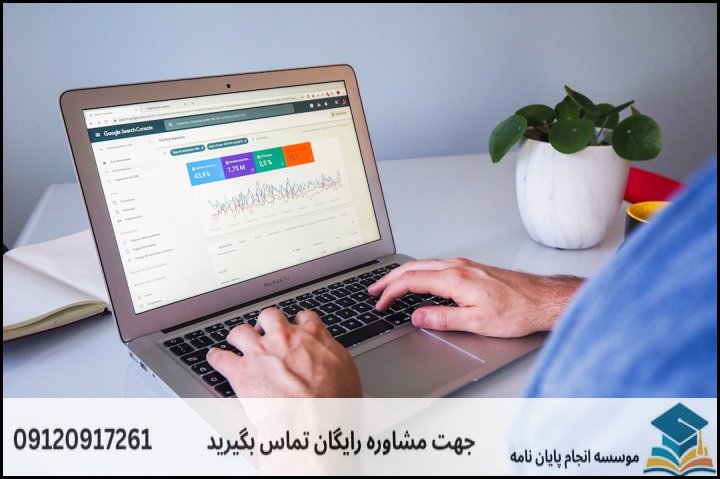 فرمول نگارش بیان مسئله (Problem Statement) همراه با نمونه کاربردی