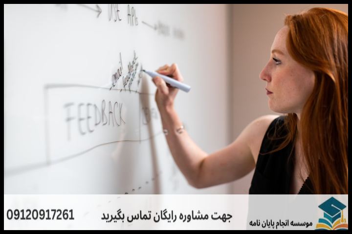 انجام پروپوزال رشته حقوق جزا و جرم شناسی — تصویر 4
