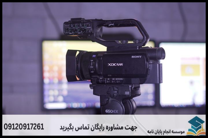 انجام پروپوزال رشته حقوق اقتصادی — تصویر 2