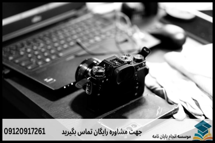 انجام پروپوزال رشته حقوق تجارت بین الملل — تصویر 2