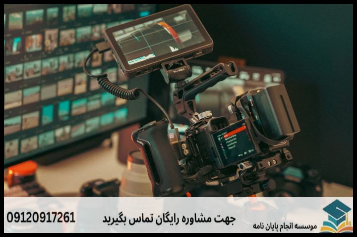 انجام پروپوزال رشته حقوق خانواده — تصویر 2