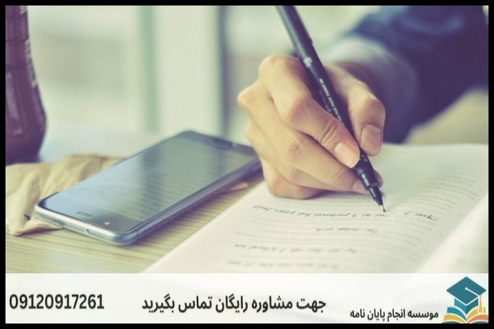 انجام پروپوزال رشته مترجمی زبان روسی — تصویر 4