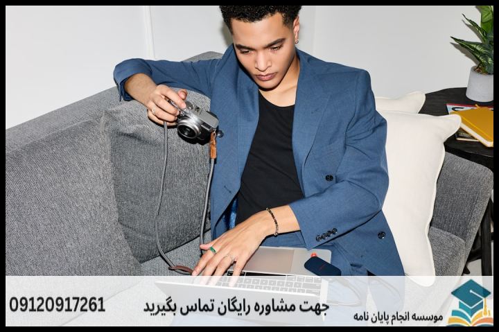 انجام پروپوزال رشته معارف اسلامی و حقوق — تصویر 1