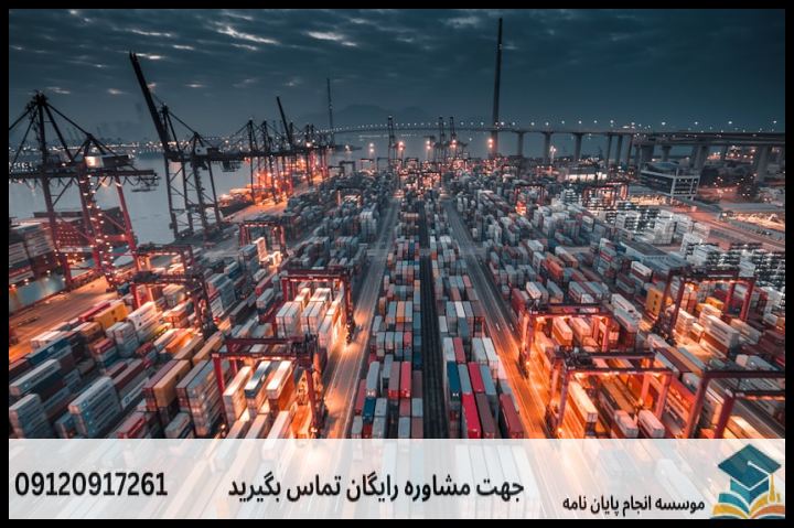 انجام پروپوزال رشته حقوق حمل و نقل تجاری — تصویر 4