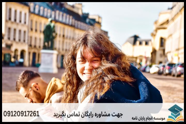 انجام پروپوزال رشته مترجمی زبان فرانسه — تصویر 1
