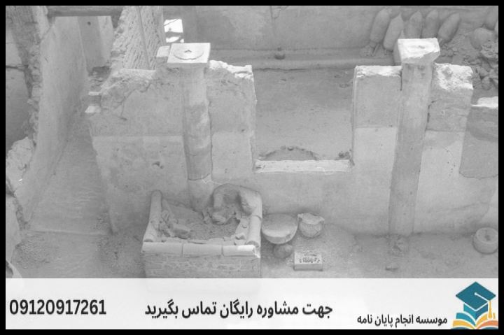 انجام پروپوزال رشته باستان شناسی پیش از تاریخ ایران — تصویر 2