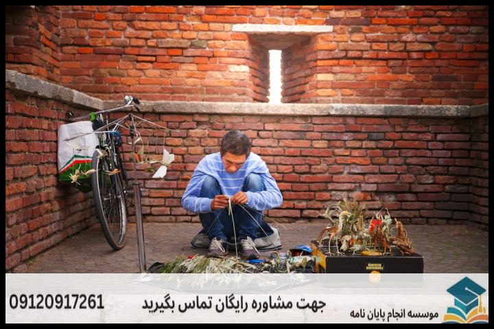 انجام پروپوزال رشته باستان شناسی تمدن و فرهنگ اسلامی ایران و سرزمین های دیگر — تصویر 3