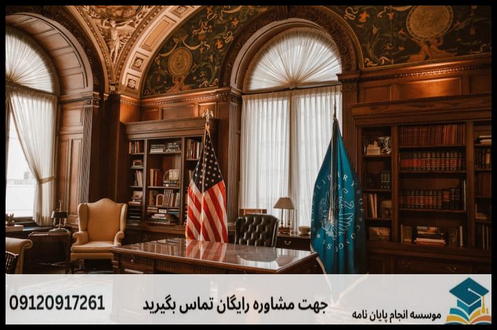 انجام پروپوزال رشته حقوق شرکت های تجاری