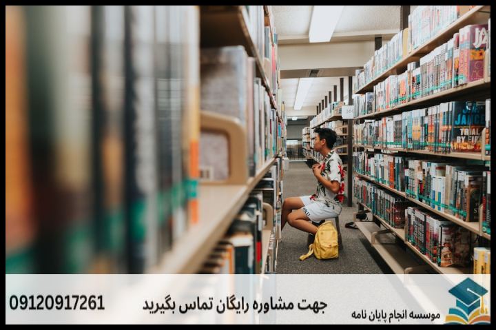 انجام پروپوزال رشته حقوق خانواده — تصویر 2