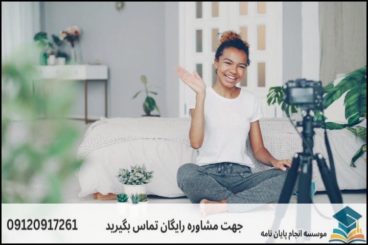 چکلیست ارزیابی و استانداردهای کیفی پروپوزال