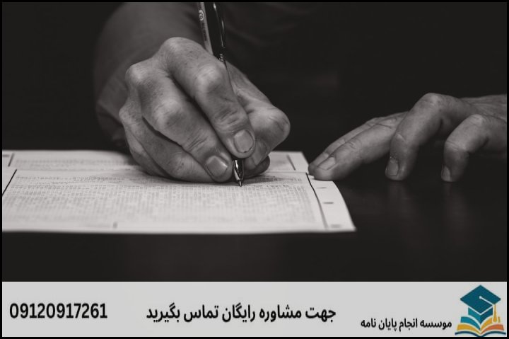 ساختار بیان مسئله و نحوه طرح چالش فقهی-حقوقی