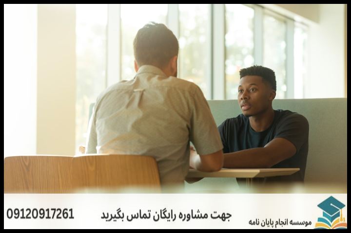 انجام پروپوزال رشته حقوق خصوصی — تصویر 2