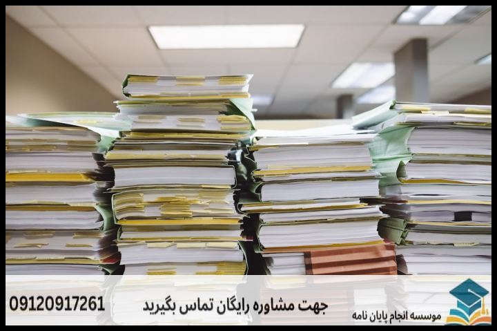 چرا پروپوزال حقوق شرکت‌های تجاری رد می‌شود؟