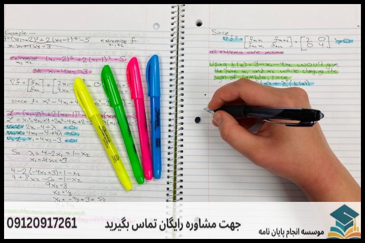 انجام پروپوزال رشته زبان و ادبیات انگلیسی — تصویر 2