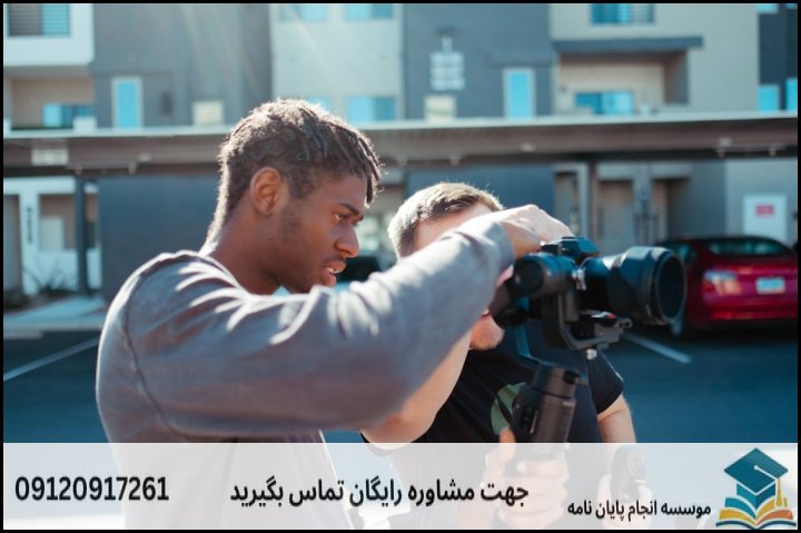 انجام پروپوزال رشته فقه و حقوق خانواده